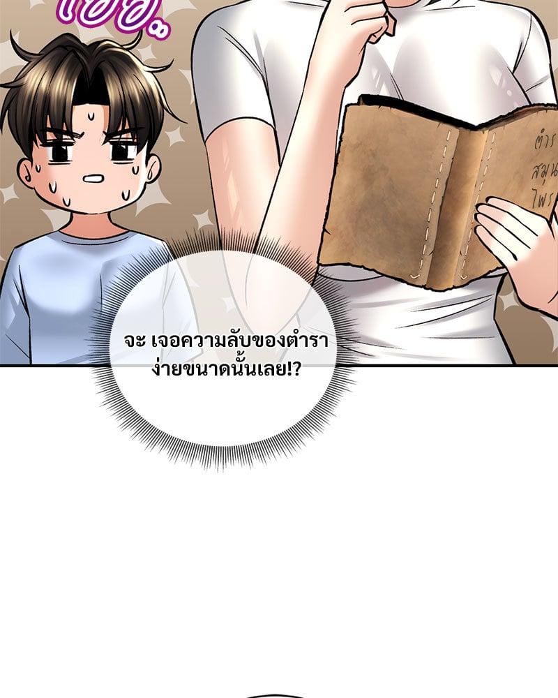 หน้า 115