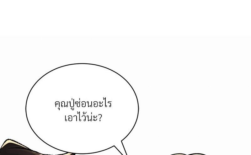 หน้า 119