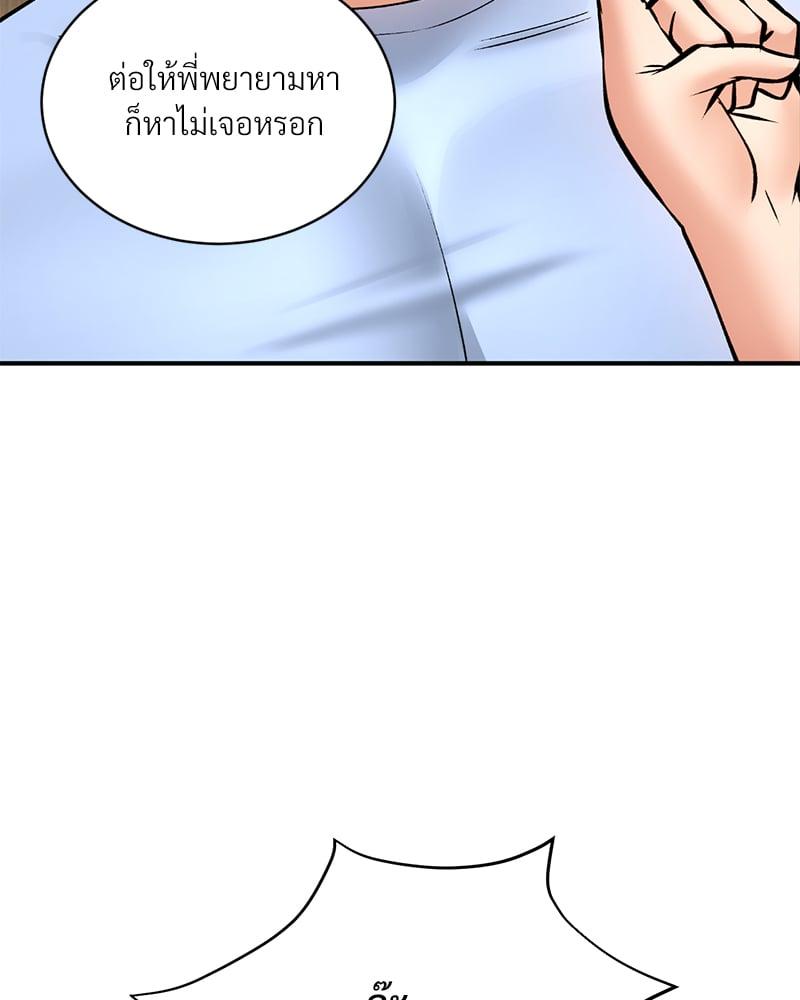 หน้า 123