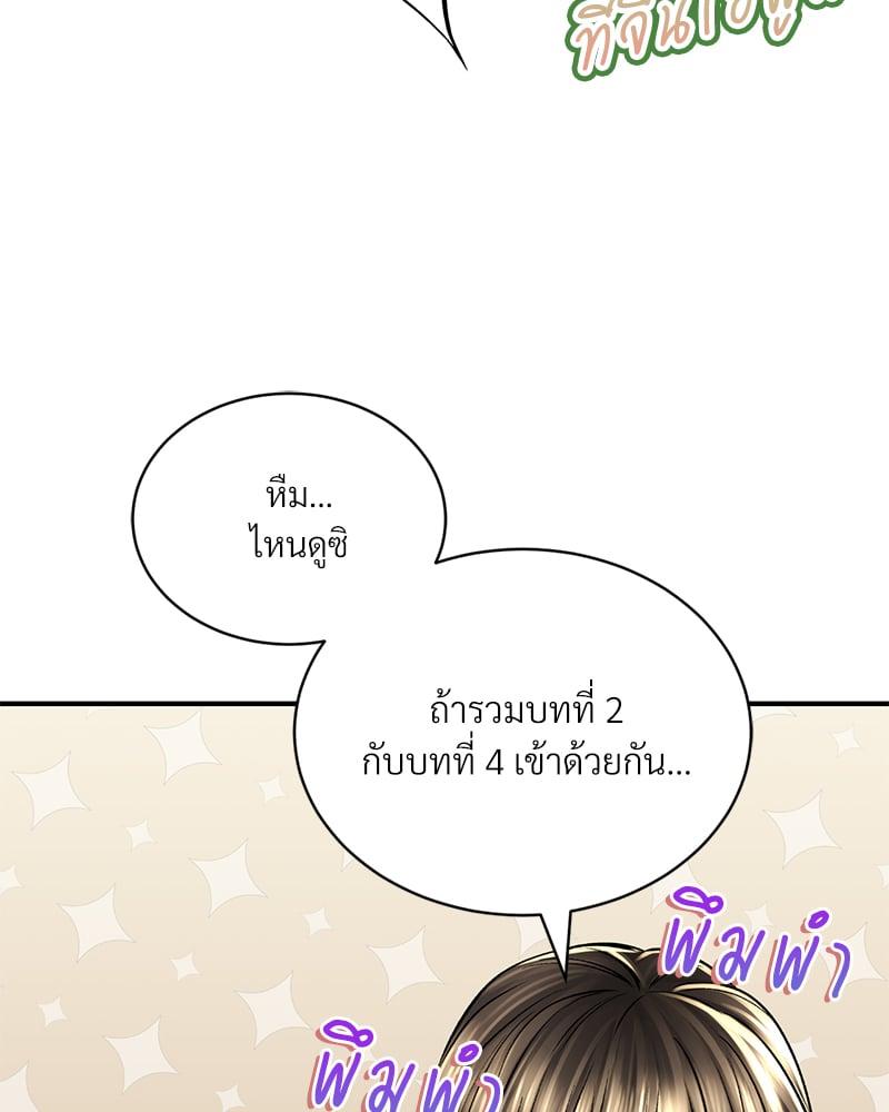 หน้า 125