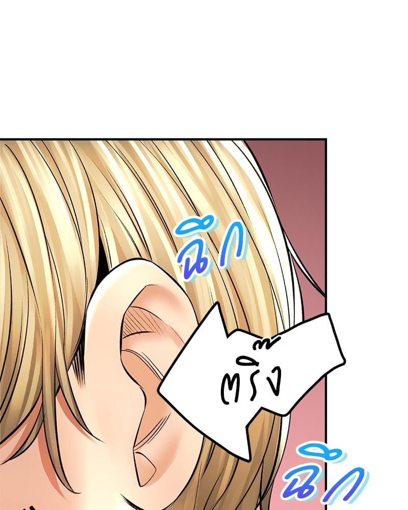 หน้า 142