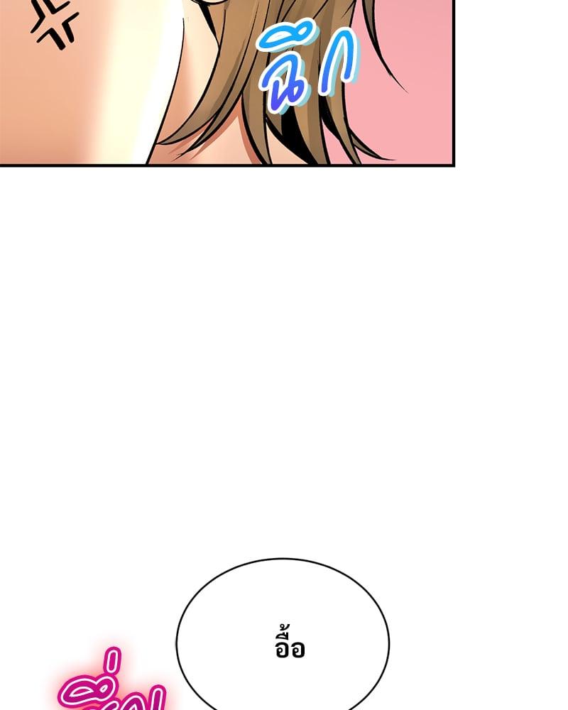หน้า 143