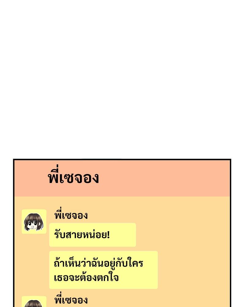 หน้า 149