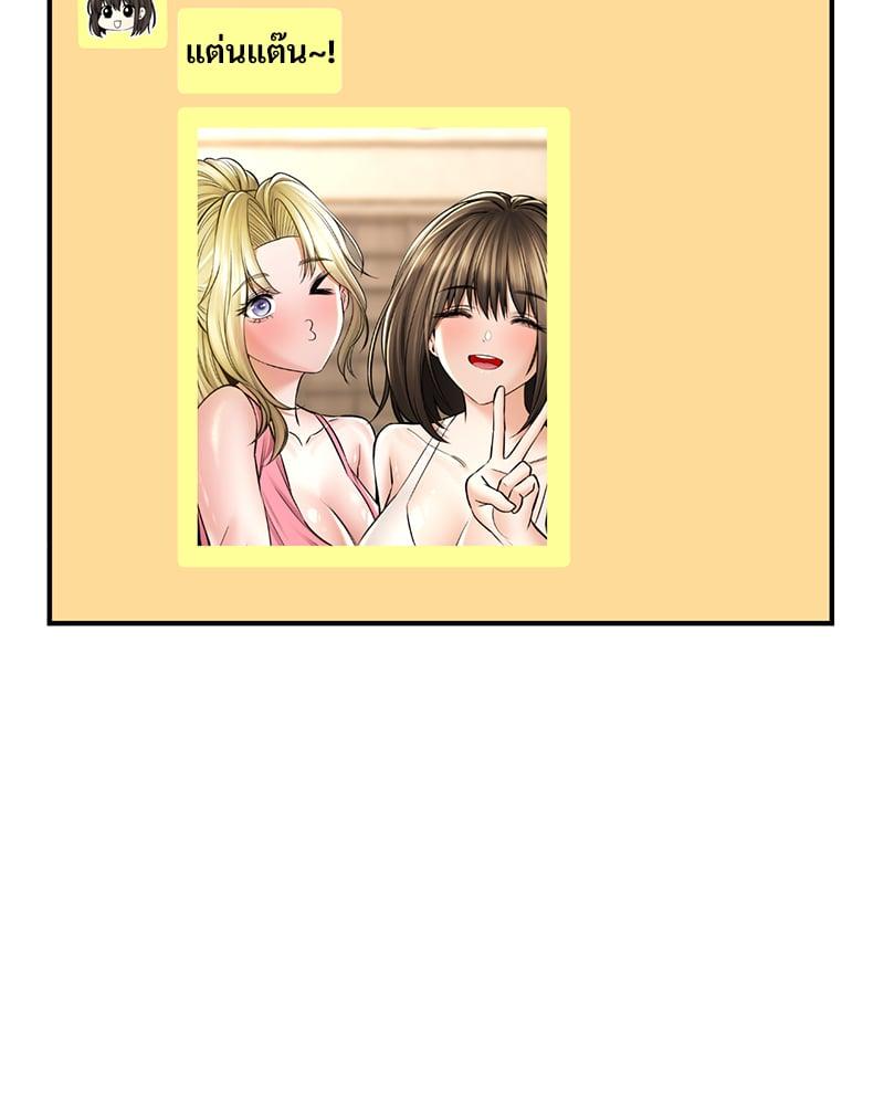 หน้า 150