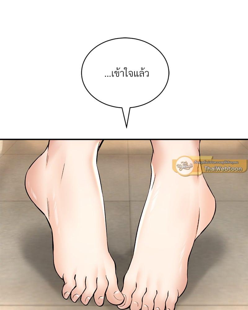 หน้า 166