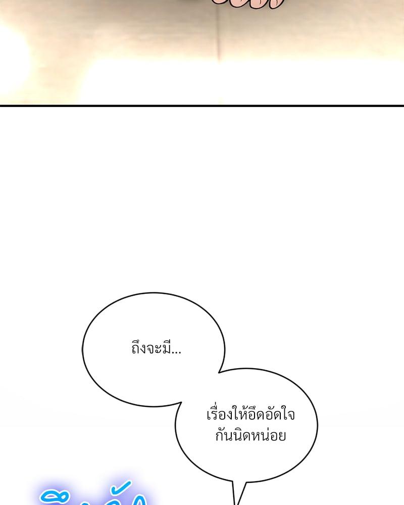 หน้า 167