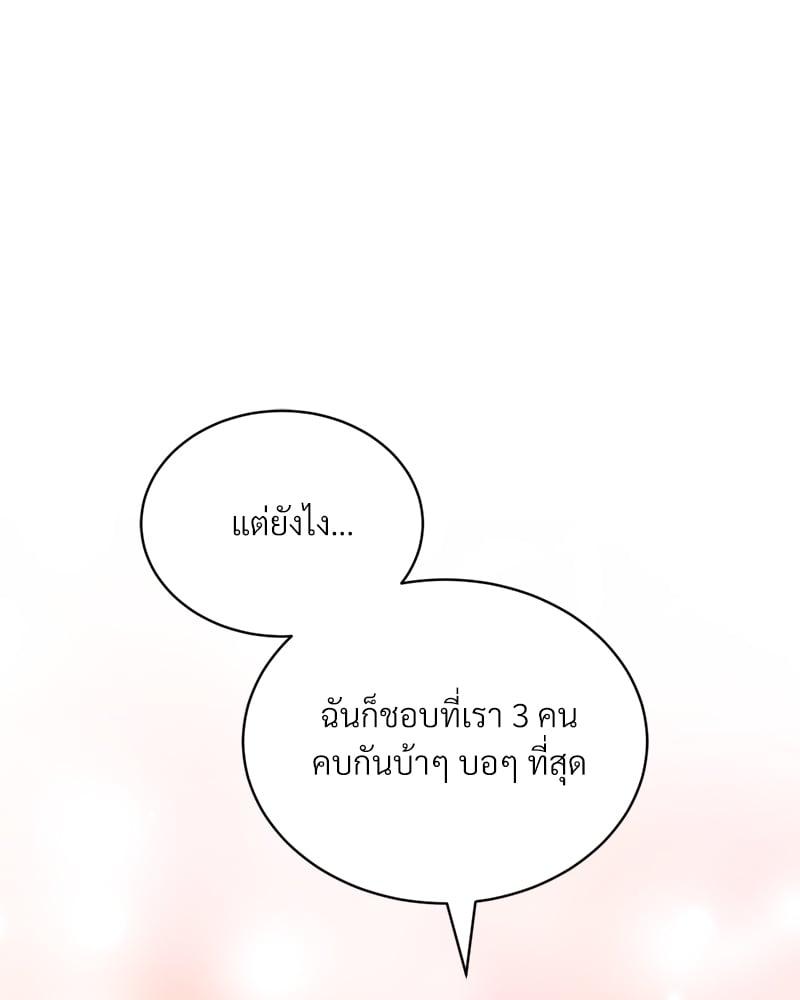 หน้า 170