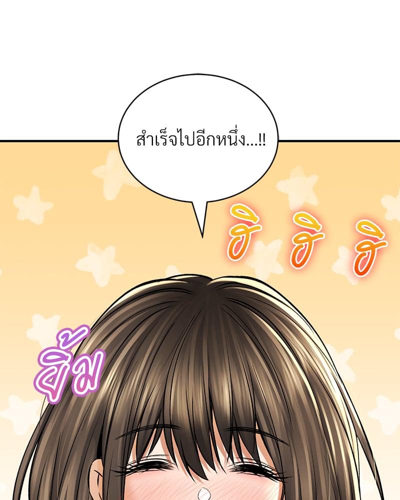 หน้า 178