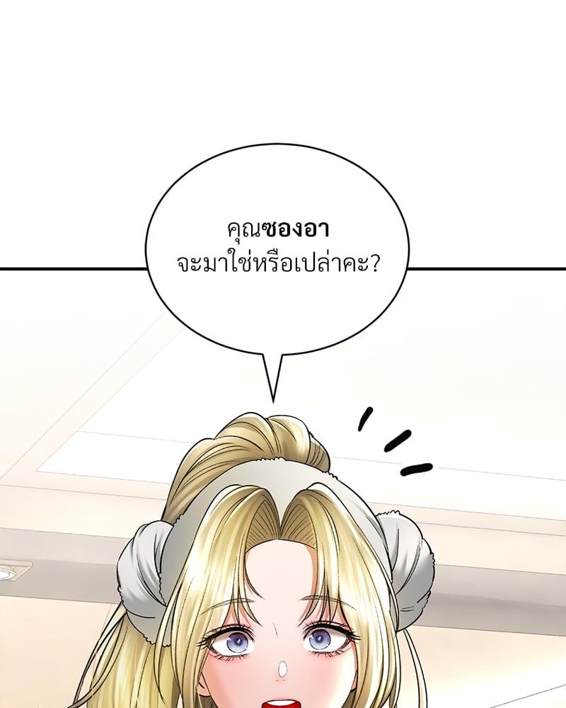หน้า 182