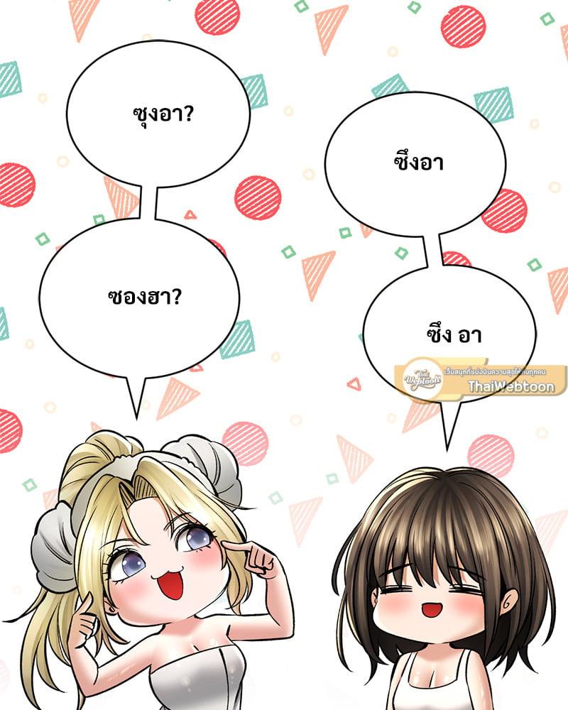 หน้า 187