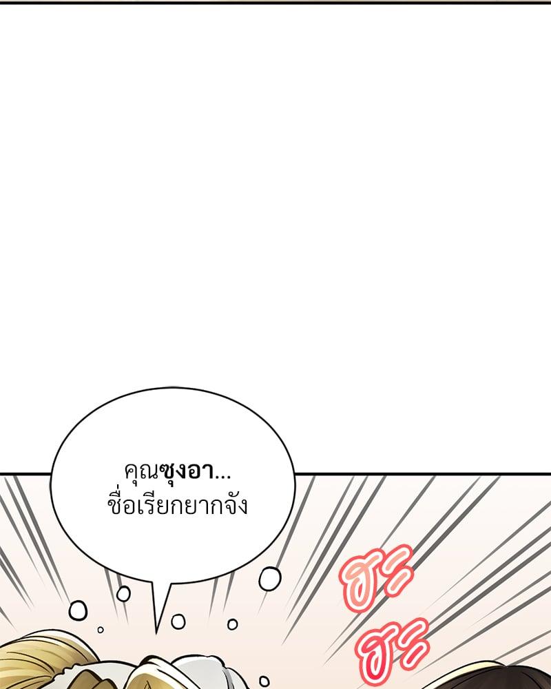 หน้า 190