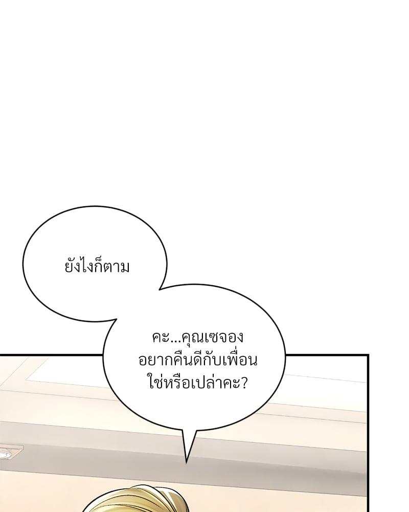 หน้า 192