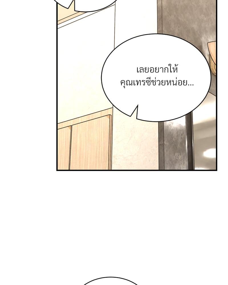 หน้า 195