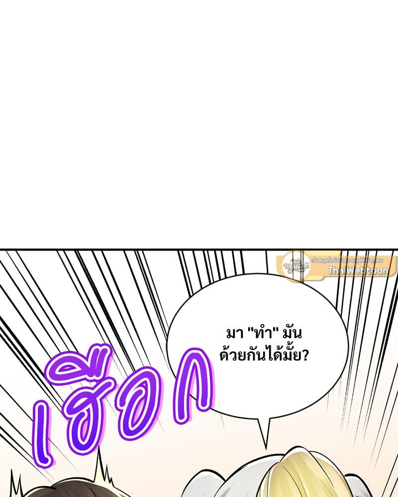 หน้า 197