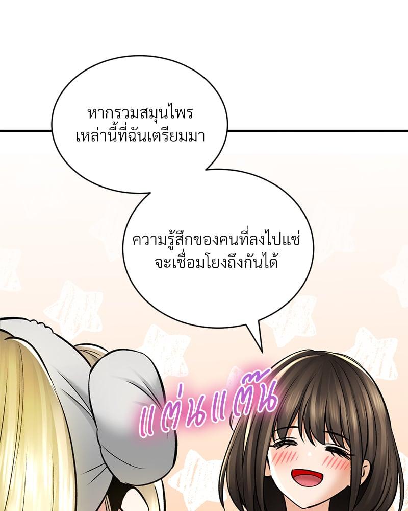 หน้า 203
