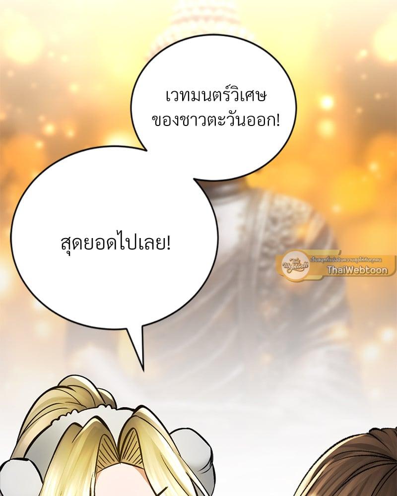 หน้า 205
