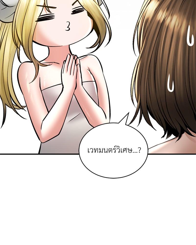 หน้า 206