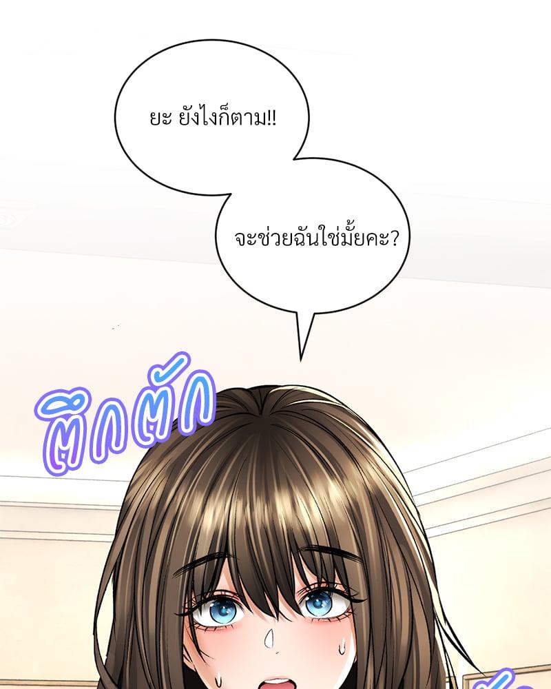 หน้า 207