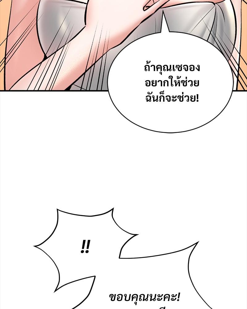 หน้า 211