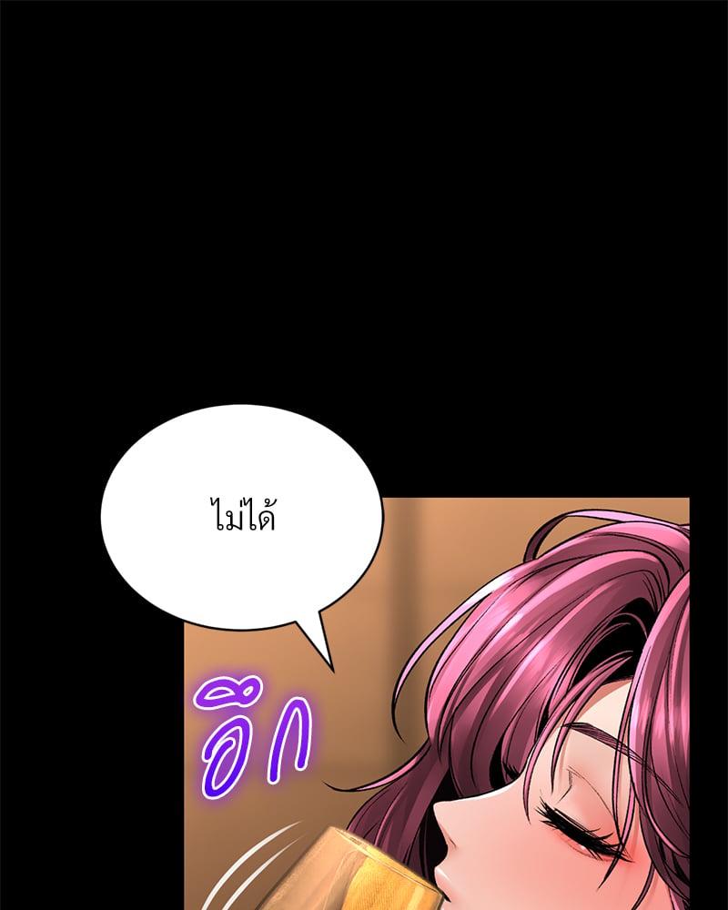 หน้า 223