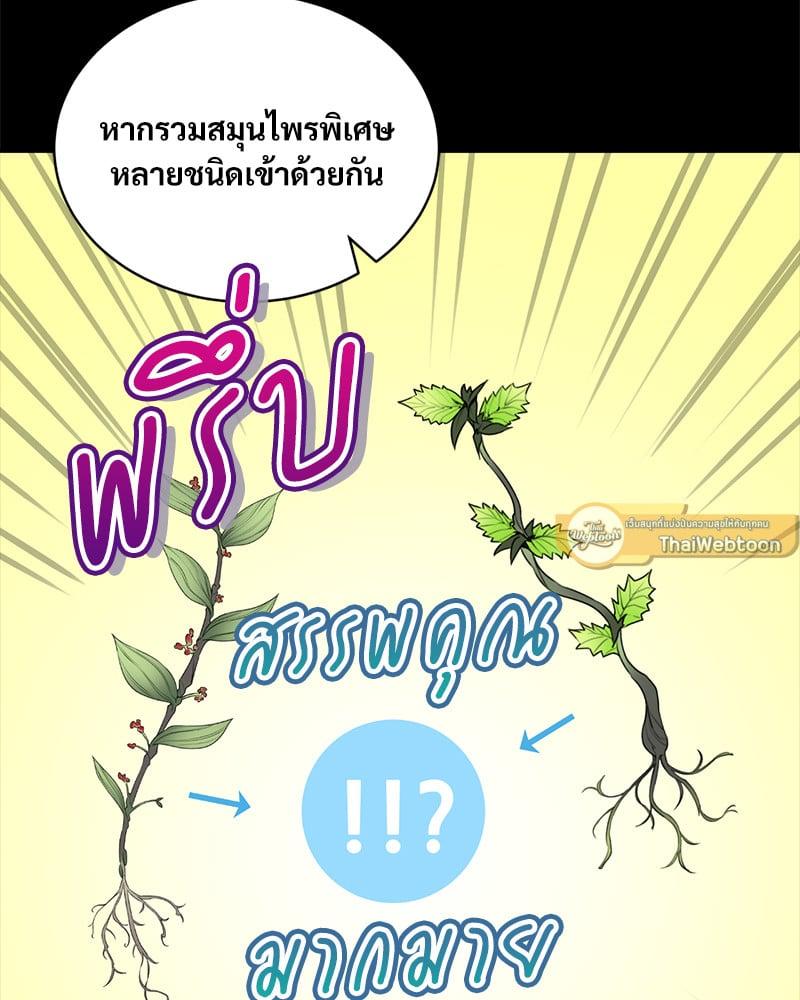 หน้า 228