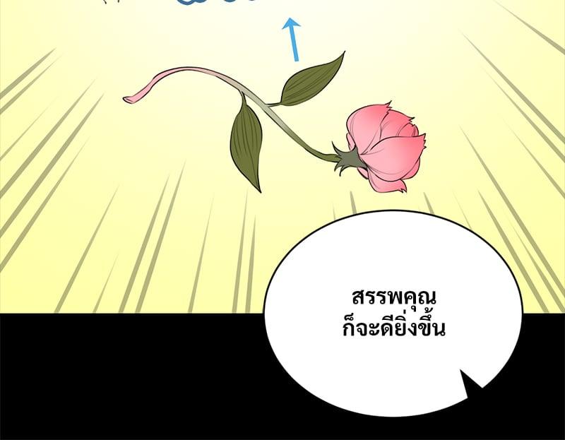 หน้า 229