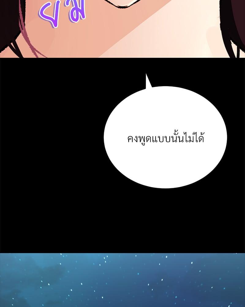 หน้า 231