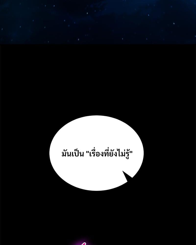 หน้า 233