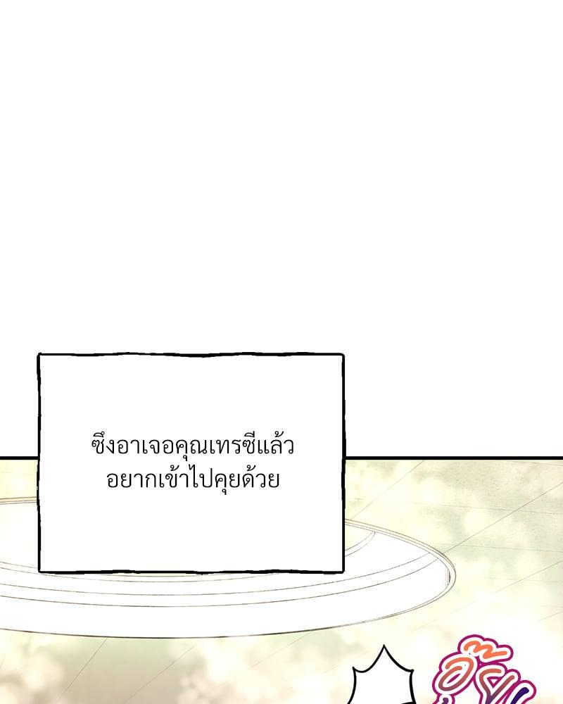 หน้า 79