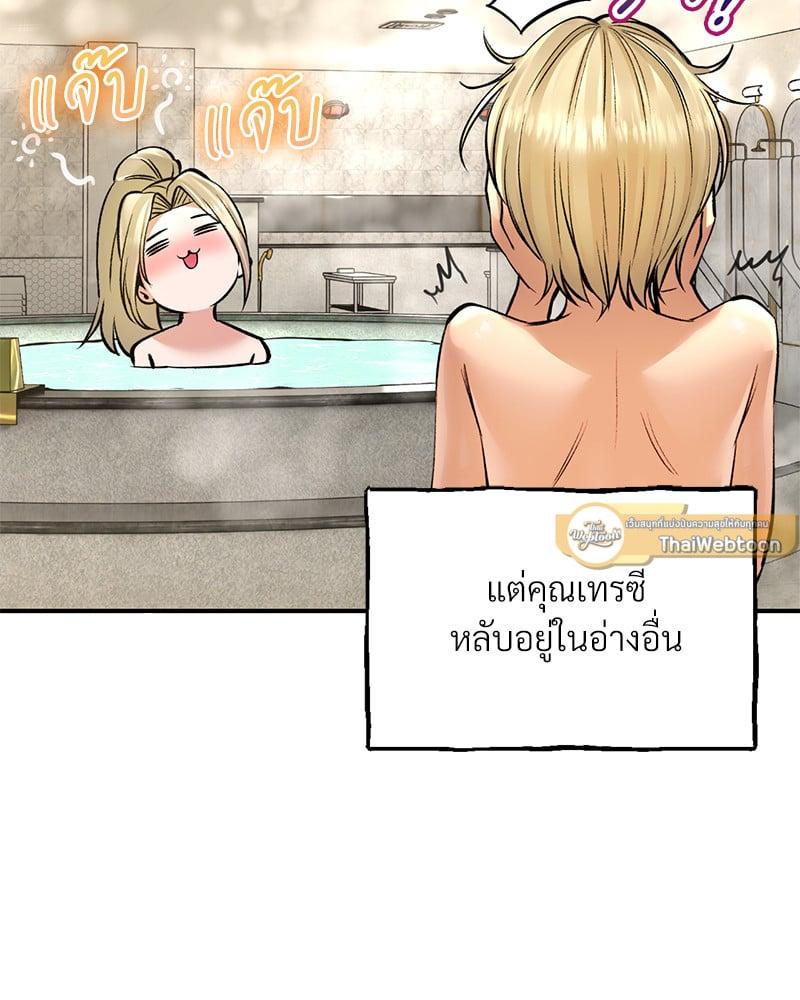 หน้า 80