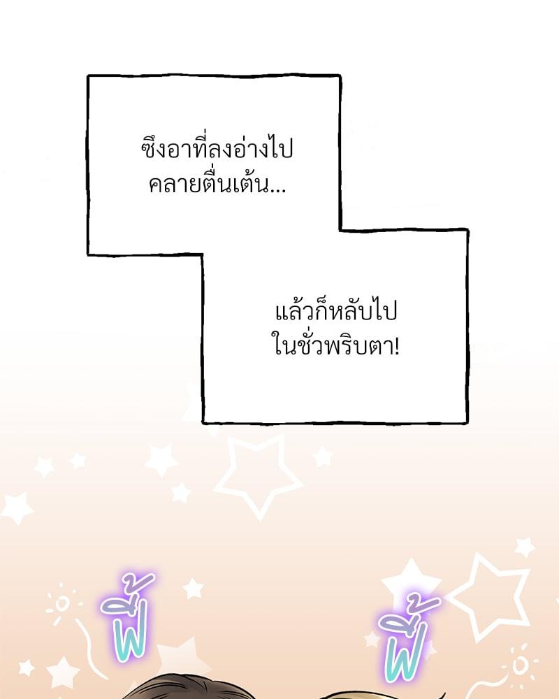 หน้า 81