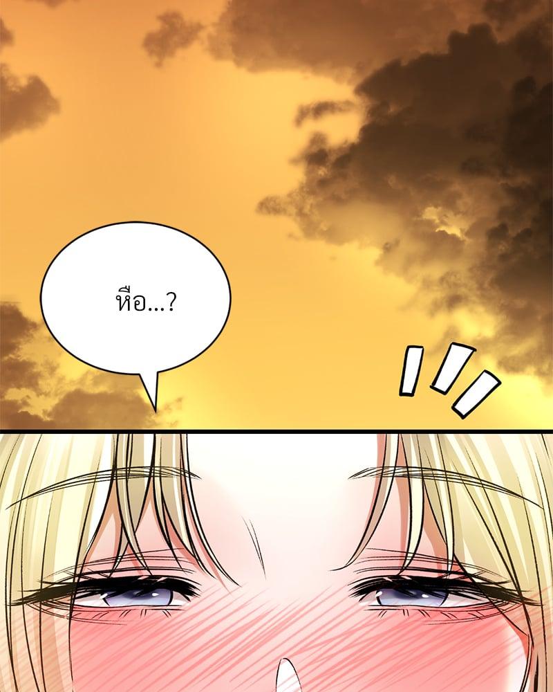 หน้า 84