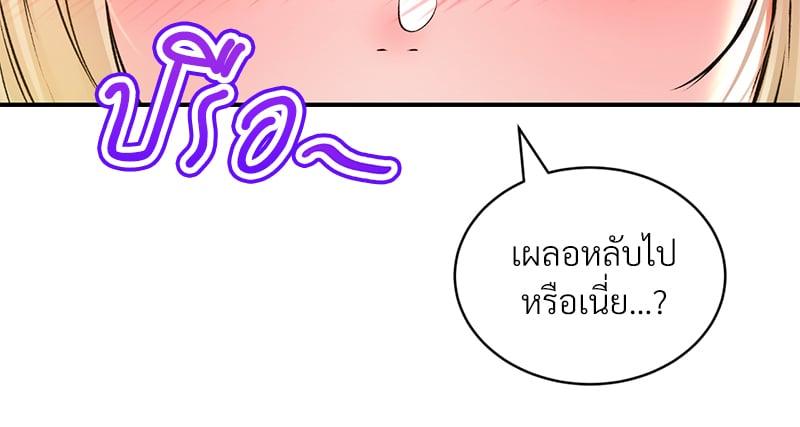 หน้า 85