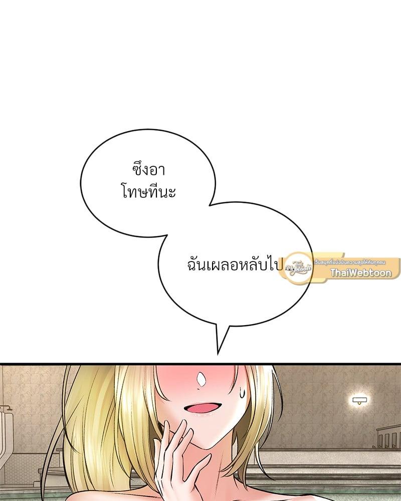 หน้า 86
