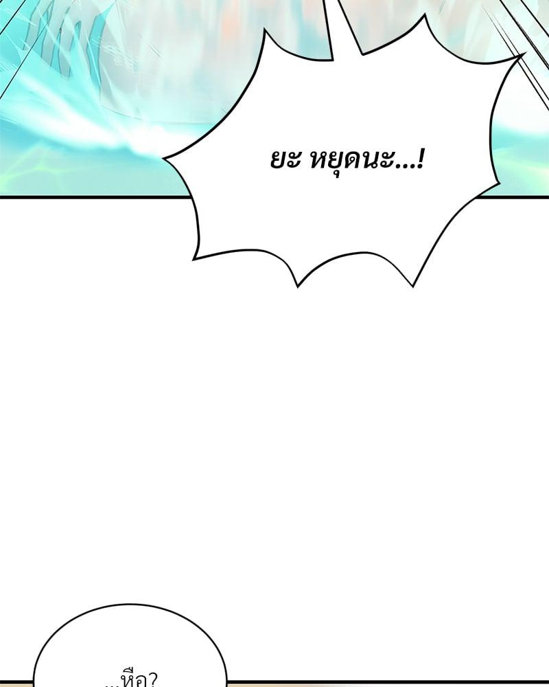 หน้า 91
