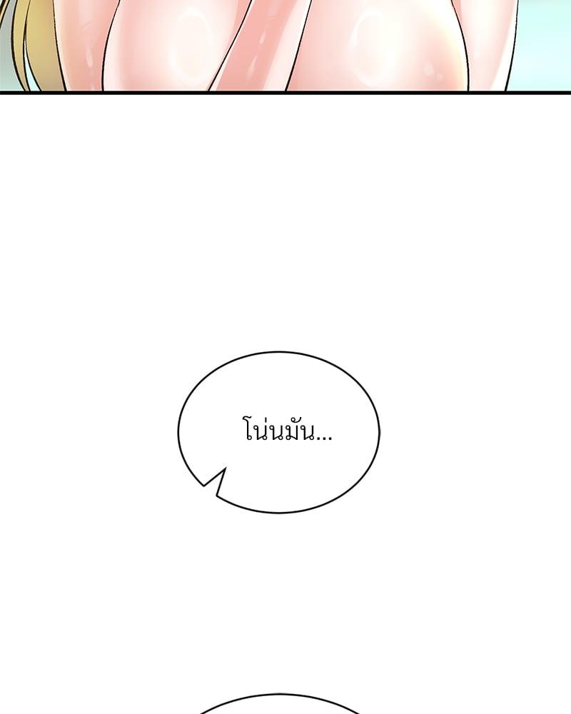 หน้า 93