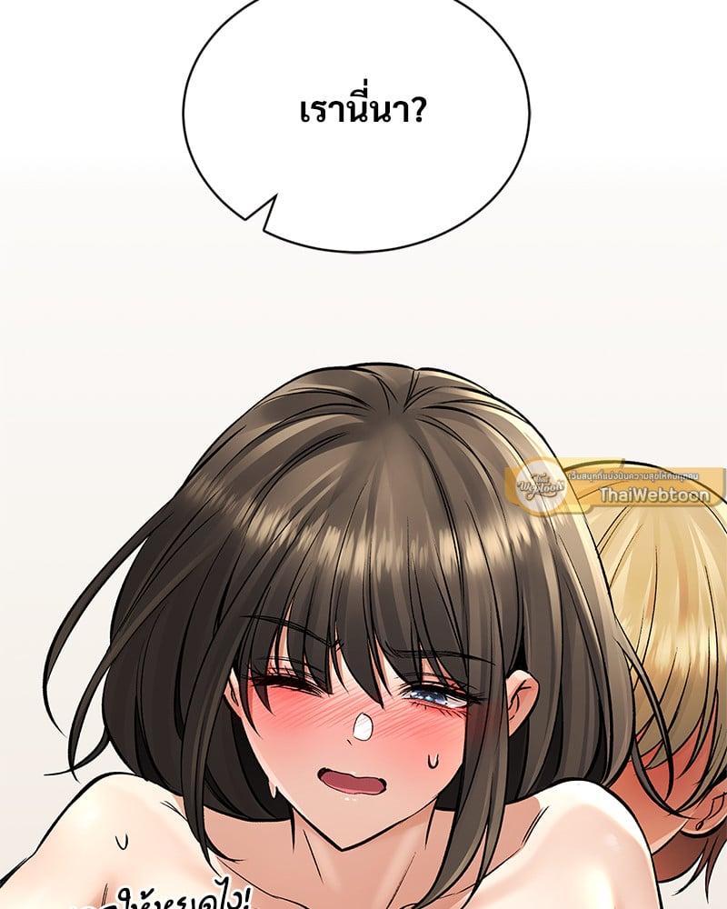 หน้า 94