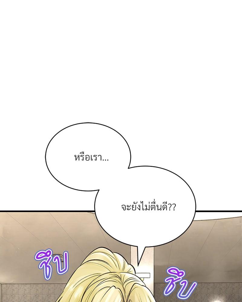 หน้า 97