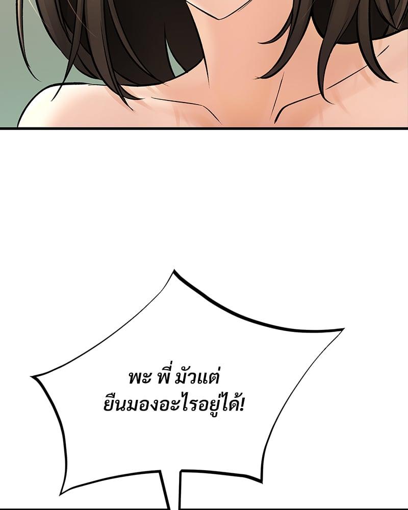 หน้า 100