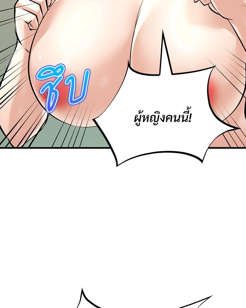 หน้า 102