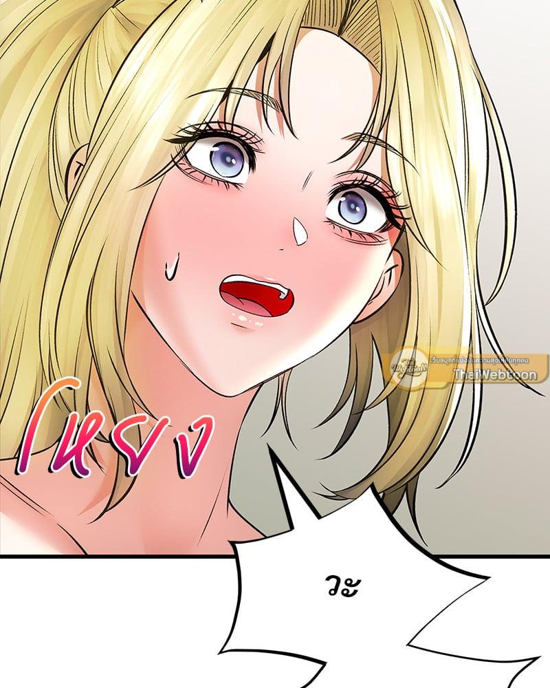 หน้า 106