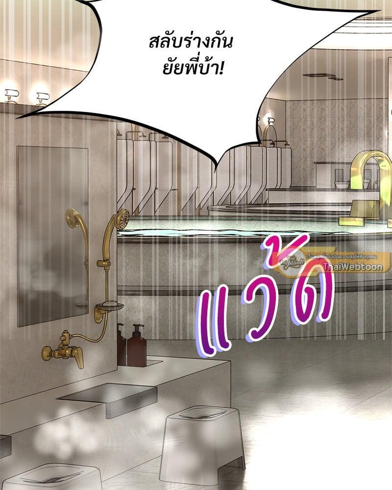 หน้า 111