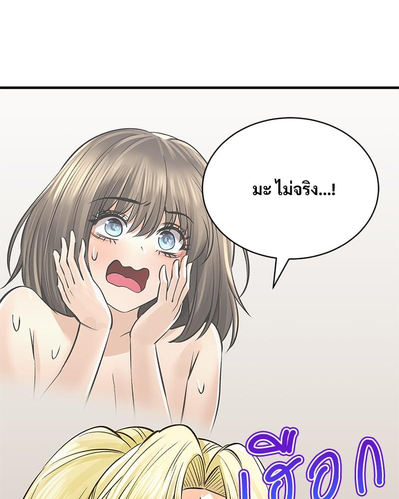 หน้า 113