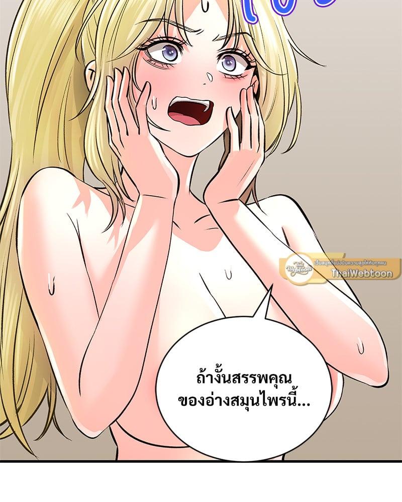 หน้า 114