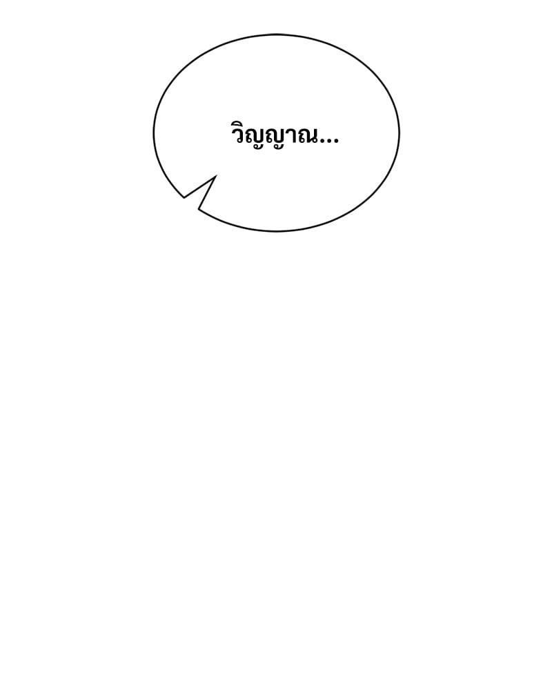 หน้า 119