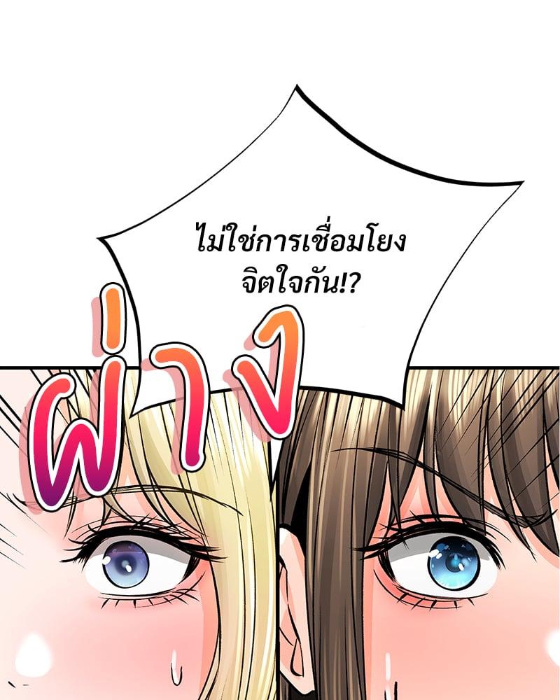 หน้า 120