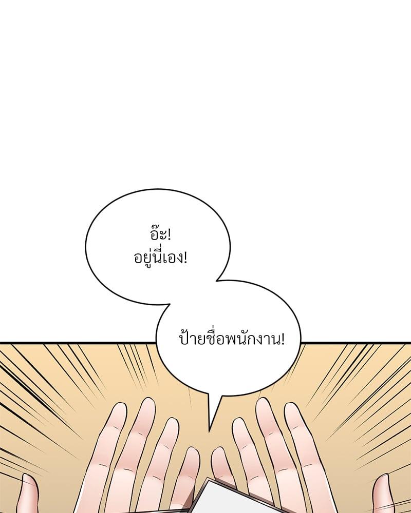 หน้า 67