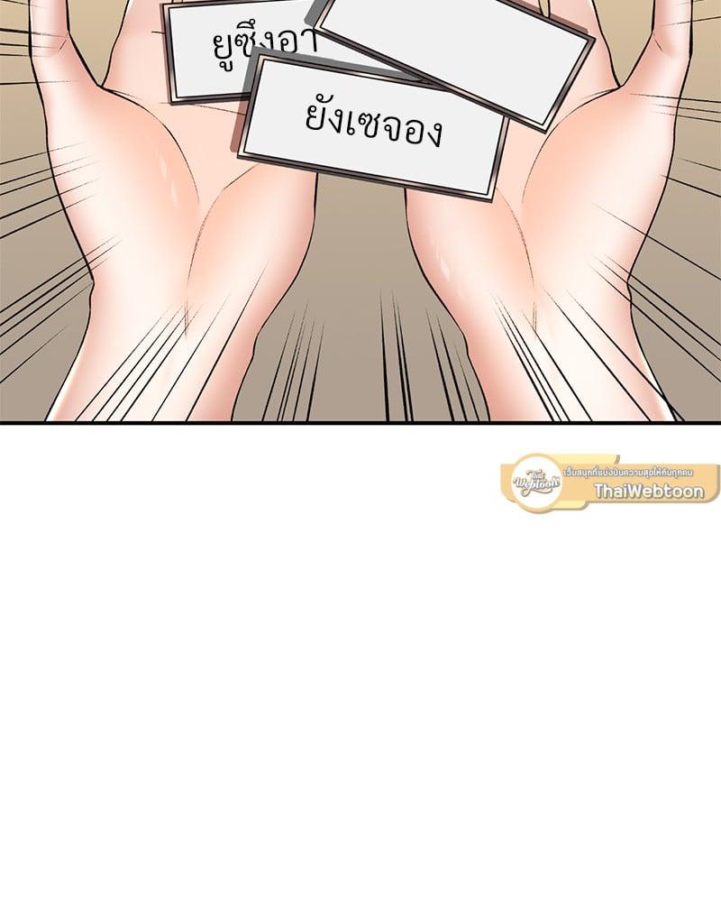 หน้า 68
