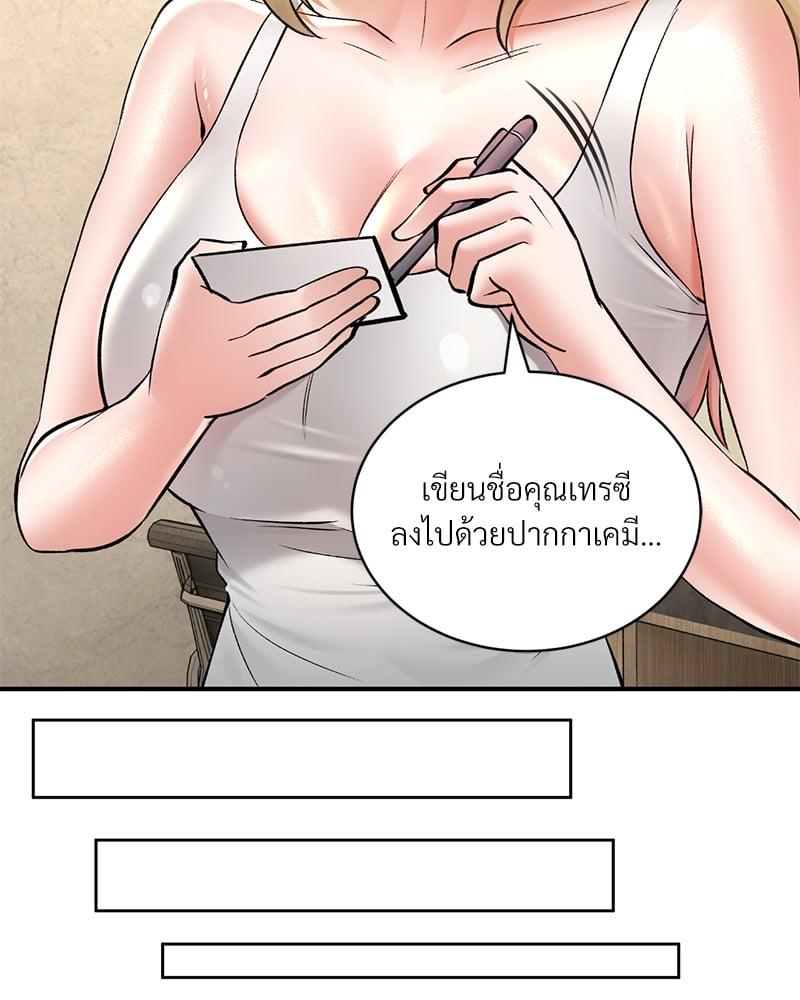 หน้า 70
