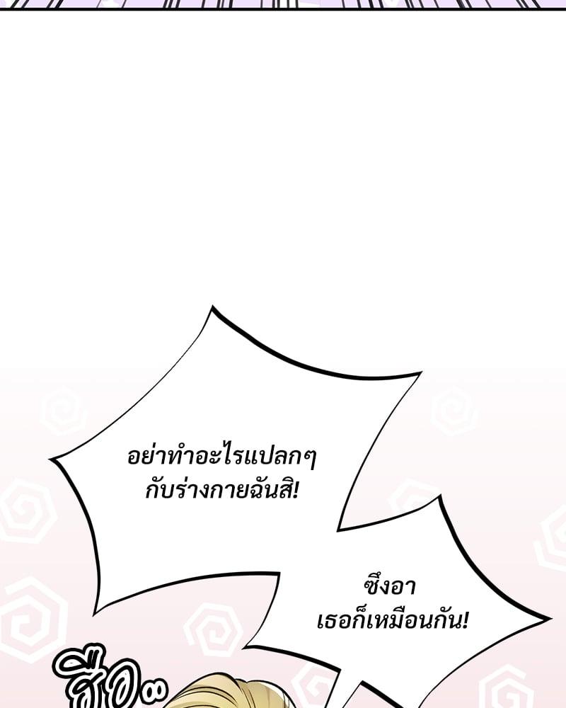 หน้า 87